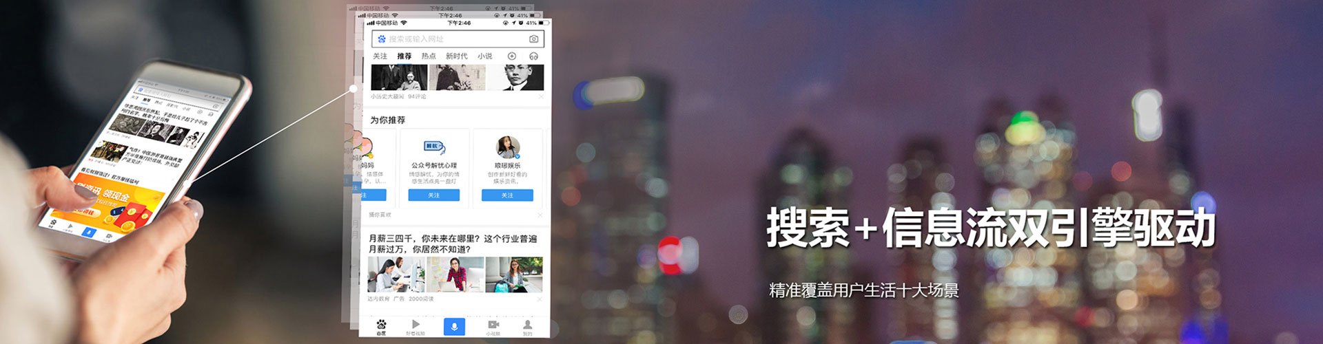 东丰竞价排名
